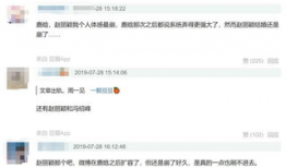 吃瓜爆料陈女士微博,揭秘娱乐圈幕后真相