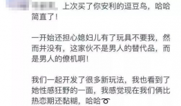 中国成人性爱直播,隐秘角落的社交与伦理挑战