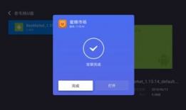 小米盒子4c怎么下载91直播,一键下载指南
